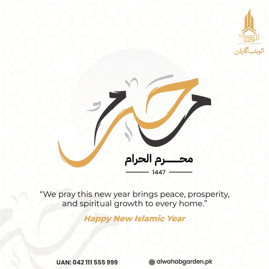 Instagram post from alwahabgardenpk. This post is in position 1.