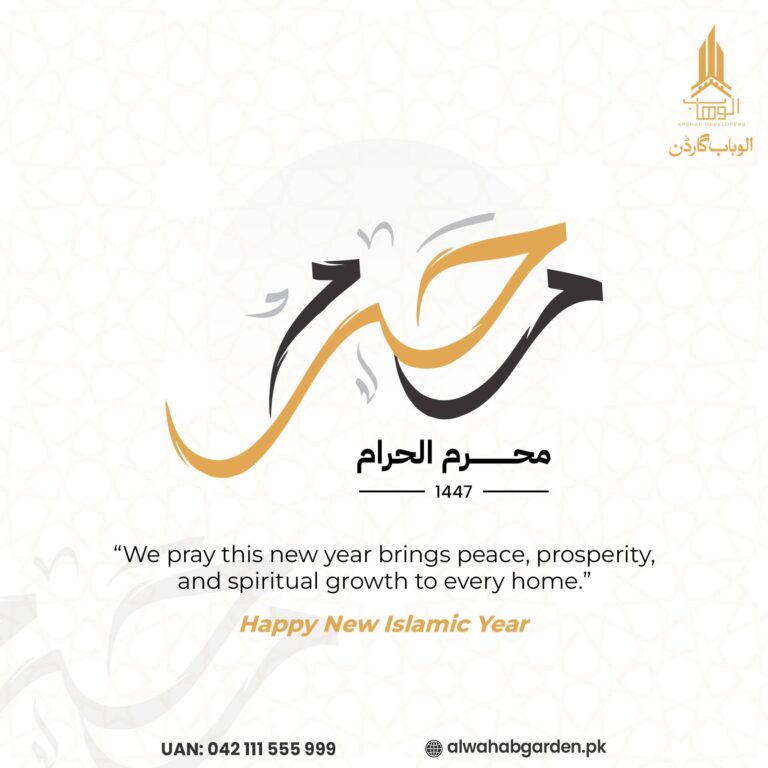 Instagram post from alwahabgardenpk. This post is in position 2.